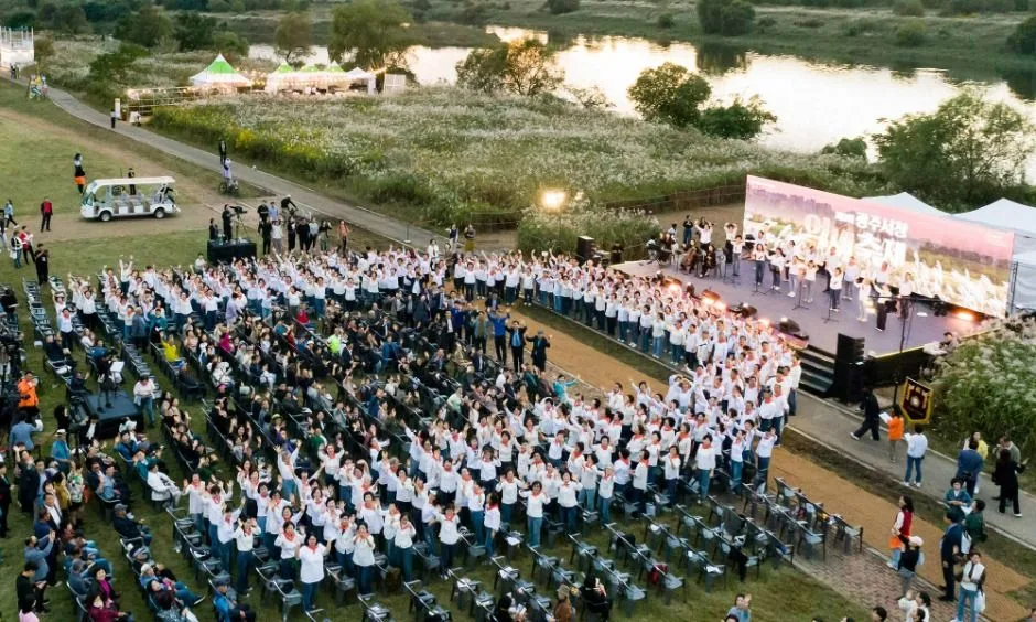 2026 광주서창억새축제 (1).jpg