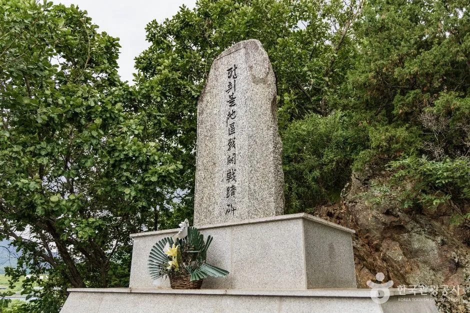 양구_펀치볼지구전투전적비 (6)