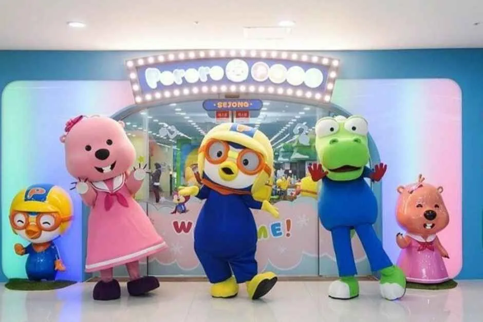 뽀로로파크 세종점
