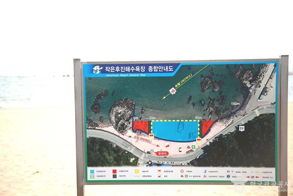 작은후진해수욕장 (4)