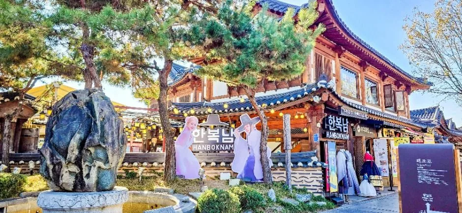 한복남 전주한옥마을점