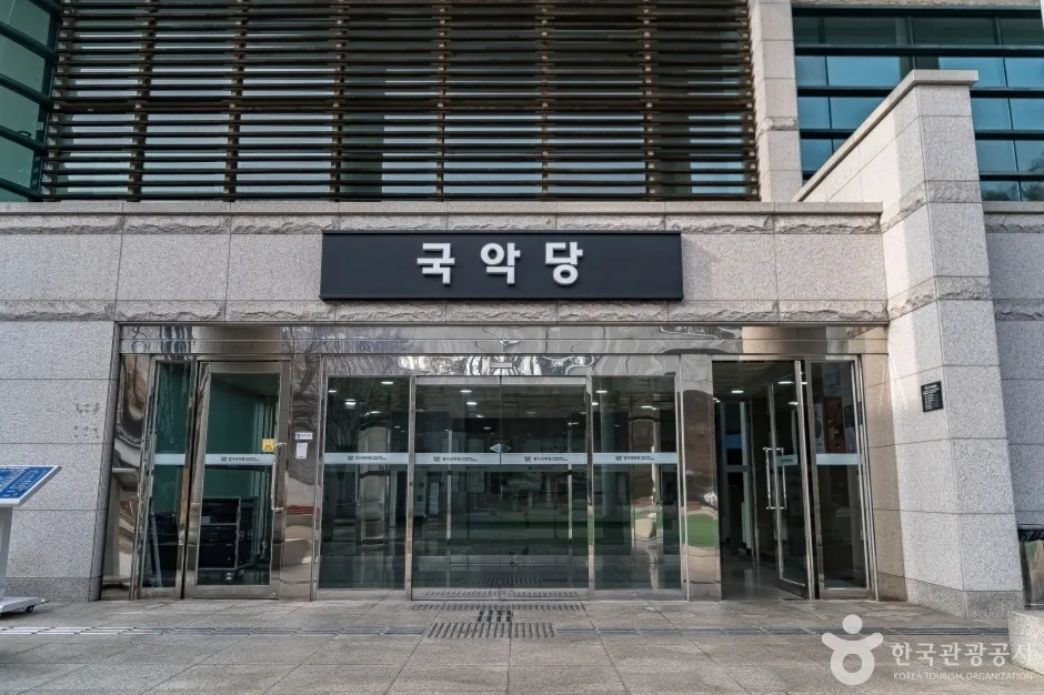 경기도국악당 (5)