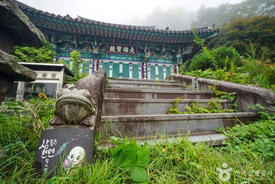 심적사(산청) (5)