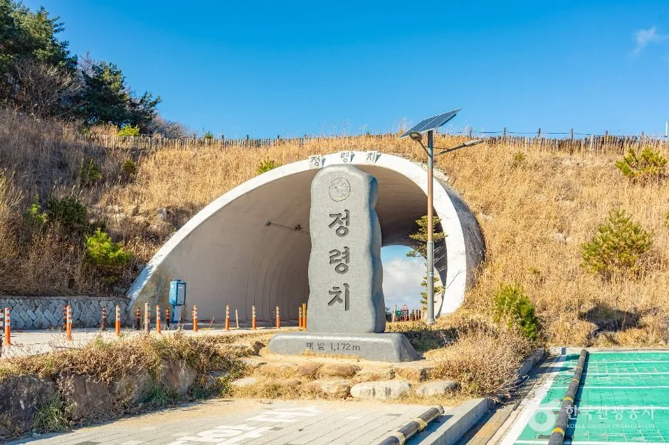 남원_정령치 (1)
