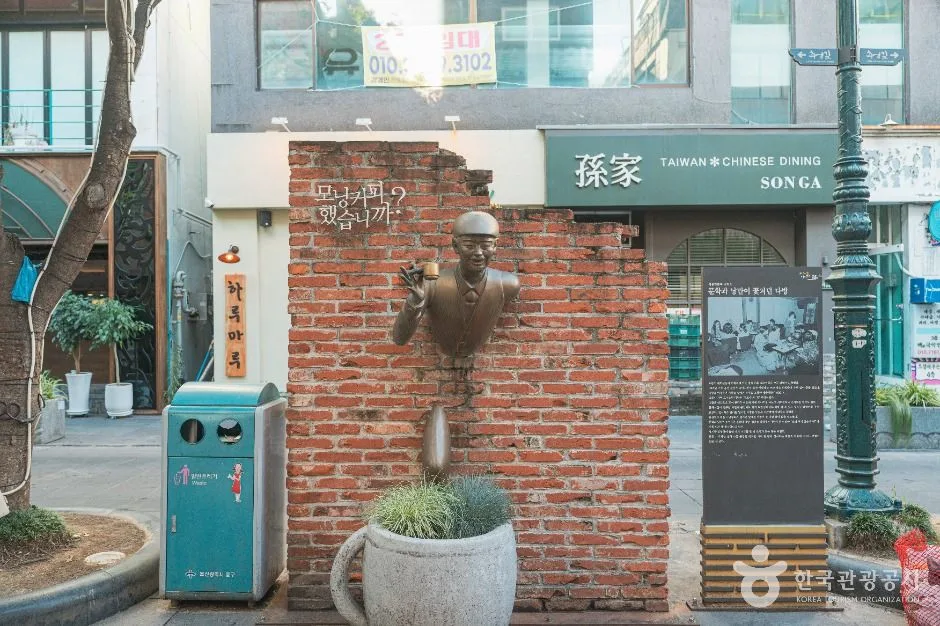 울산_울산 문화의거리 (2)