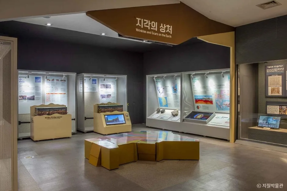 지질박물관 (13)