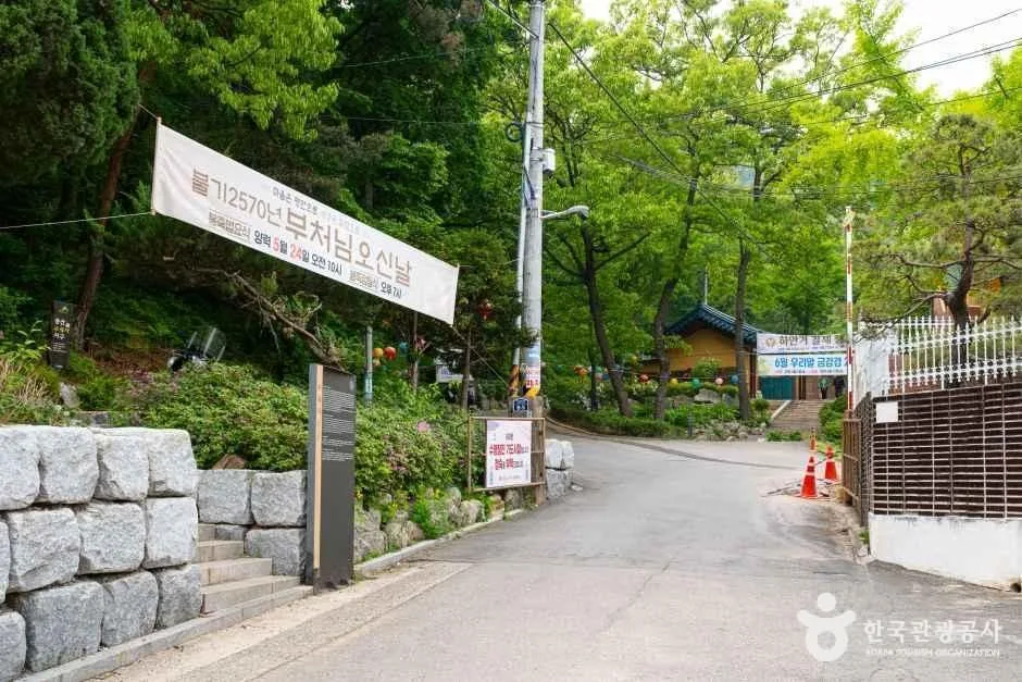 서울_수국사(서울) (4)