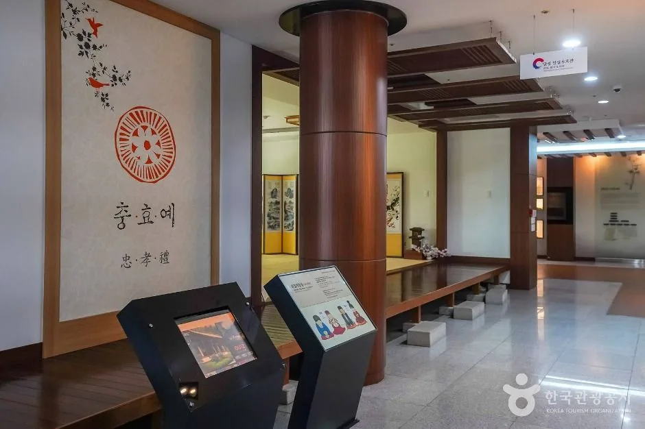 대구_달성 한일우호관 (6)