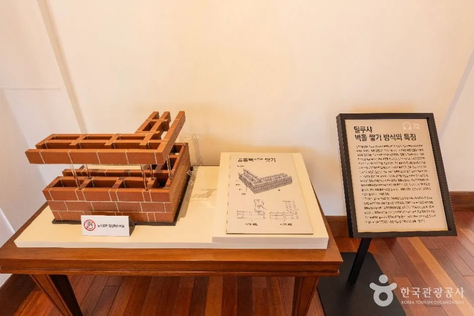 서울_딜쿠샤 (7)