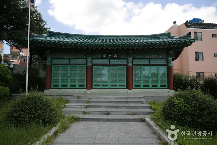 울산_중구_삼일사 (1).jpg