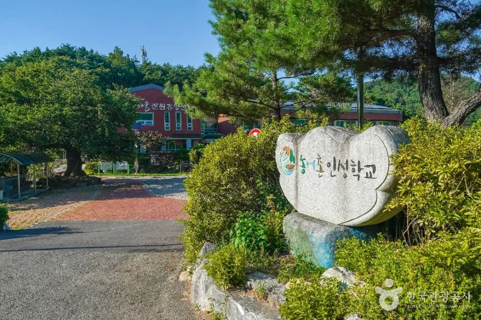 칠곡_가산산성마을 (6)