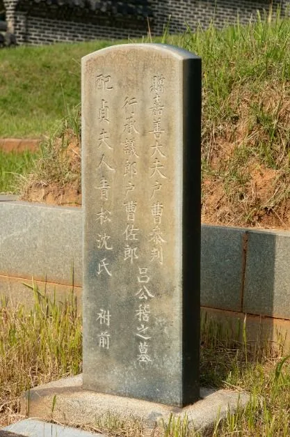 서울_여계묘역 (9)