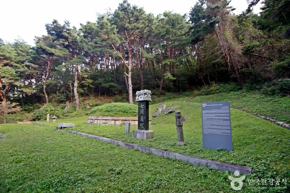 전북_무주_칠연의총 (6)