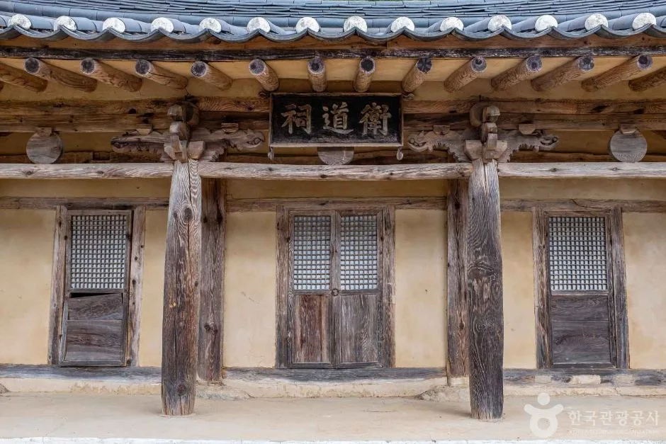 경북_봉화_행계서원 (7)
