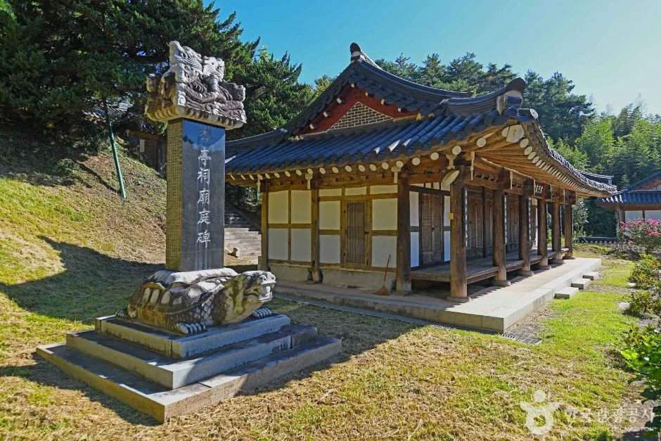 강진_군자서원 (5)