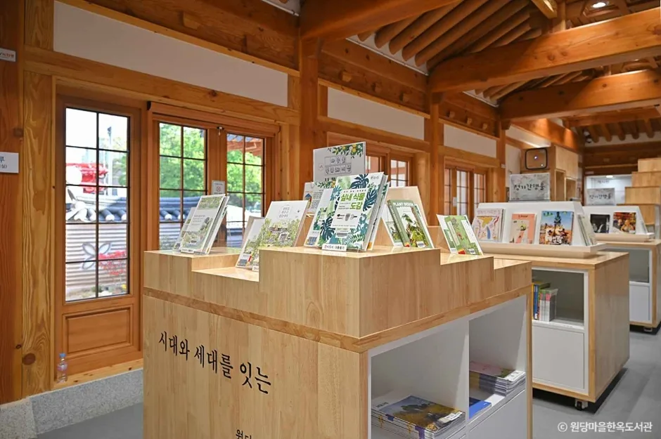 도봉구_원당마을한옥도서관_16
