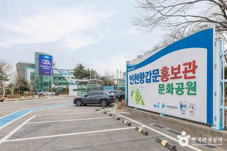 인천_인천항 갑문 홍보관 (1).jpg