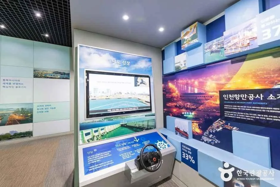 인천_인천항 갑문 홍보관 (2).jpg