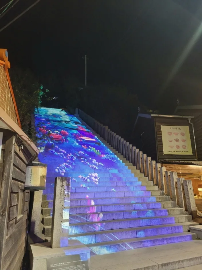 구룡포 피어라계단 미디어아트 (4)