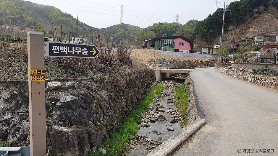 가평_초롱이둥지마을 (4)