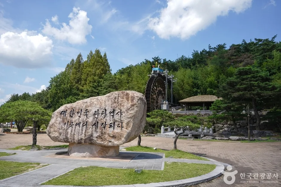 물레방아광장 (10)