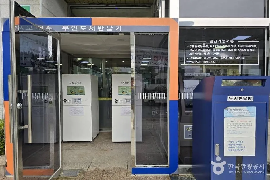 부산 기장도서관_e (4)