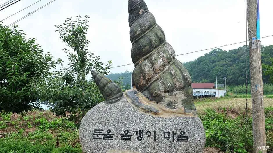 괴산 둔율 올갱이마을