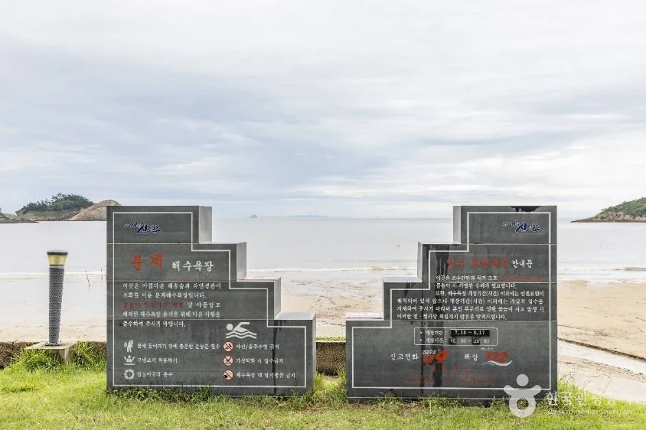 신안_자은 분계해수욕장 (4)