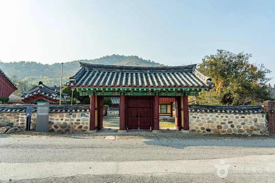 화순 정암 조광조 선생 적려 유허비