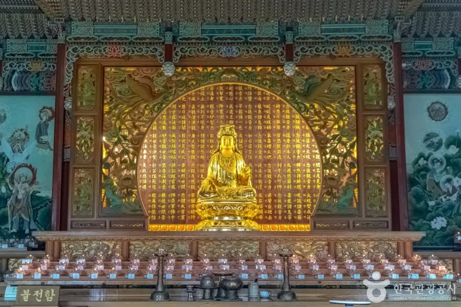 법륜사(용인 문수산) (11)