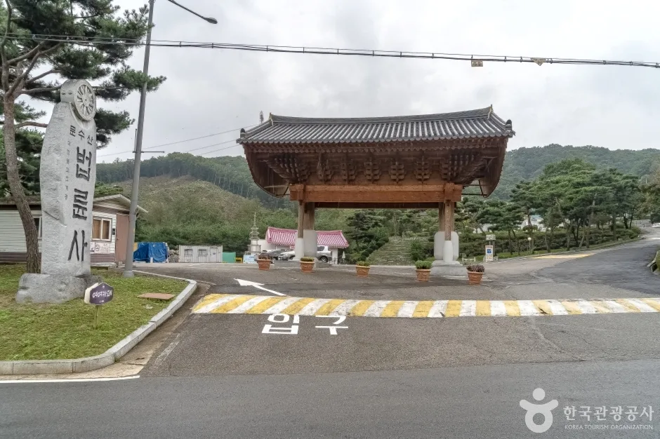 법륜사(용인 문수산) (2)