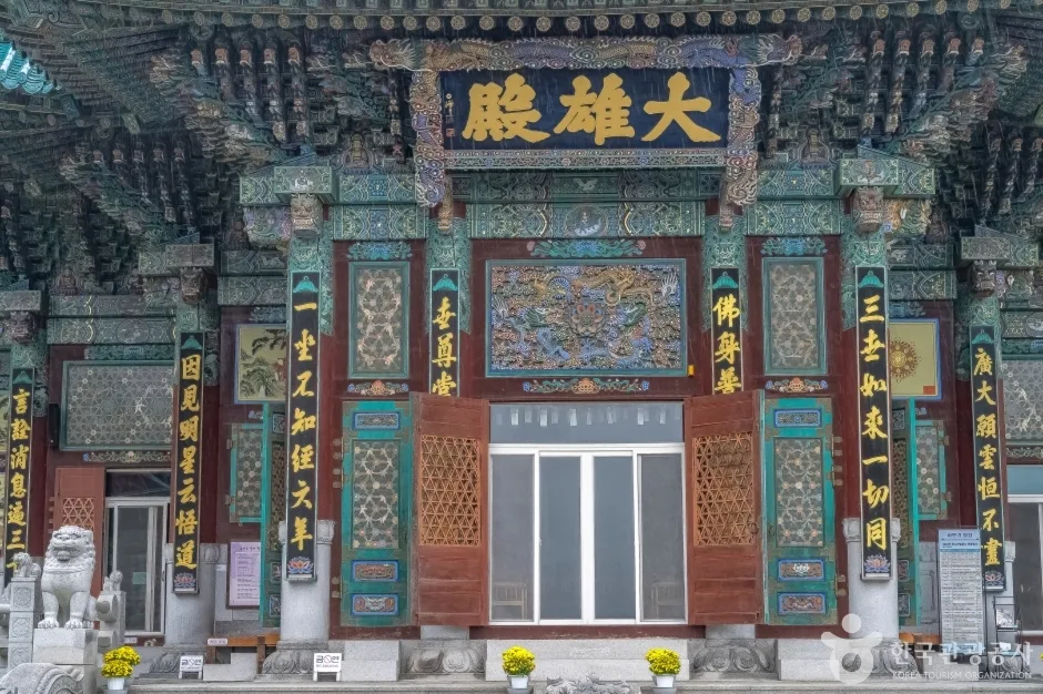 법륜사(용인 문수산) (18)
