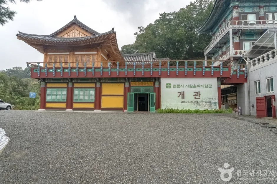 법륜사(용인 문수산) (19)