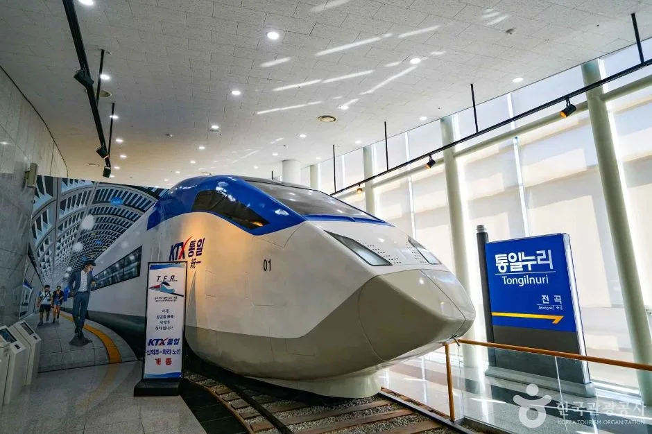 경기_연천_한반도통일미래센터 (2)