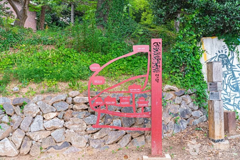 광주_양림동 호랑가시나무길 (1)