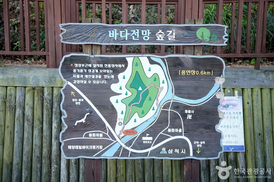 용화마을 (11)