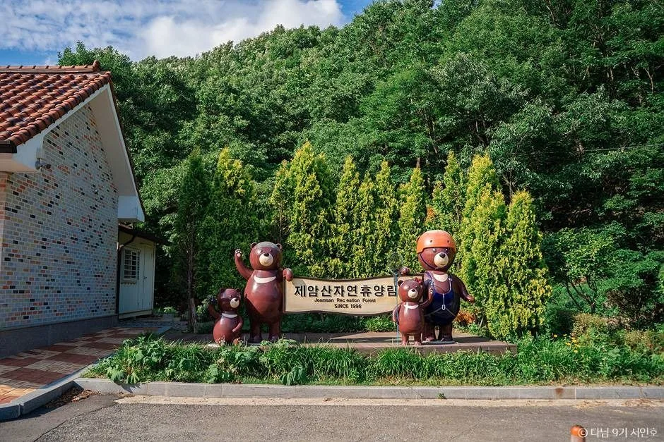 보성 가볼만한곳 보성 여름방학 가족 여행_제암산자연휴양림_1-2