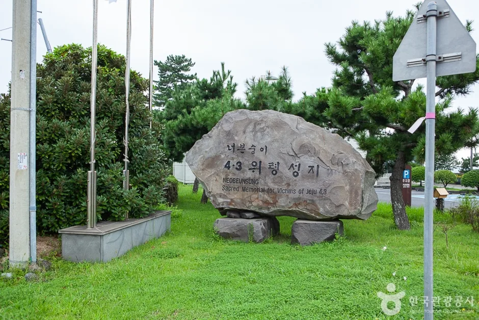 북촌리 4