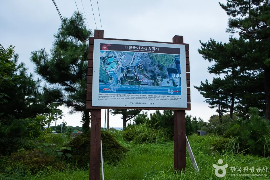 북촌리 4