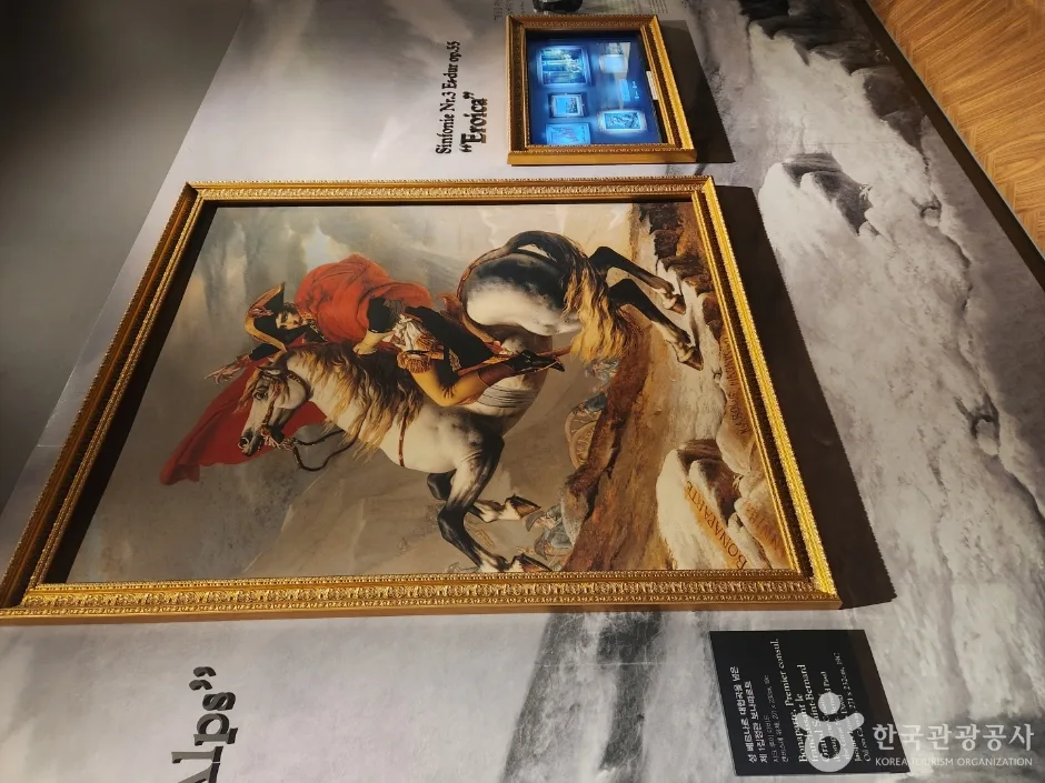 나폴레옹갤러리