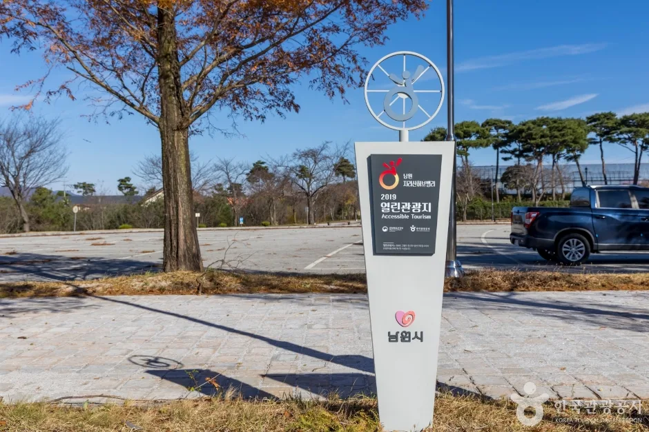 지리산 허브밸리_21