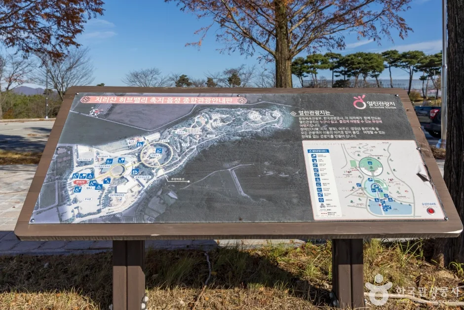 지리산 허브밸리_6