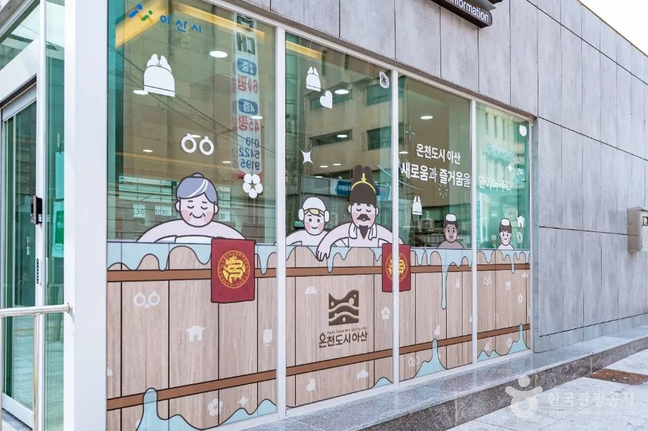 아산_온양온천지구 (6)