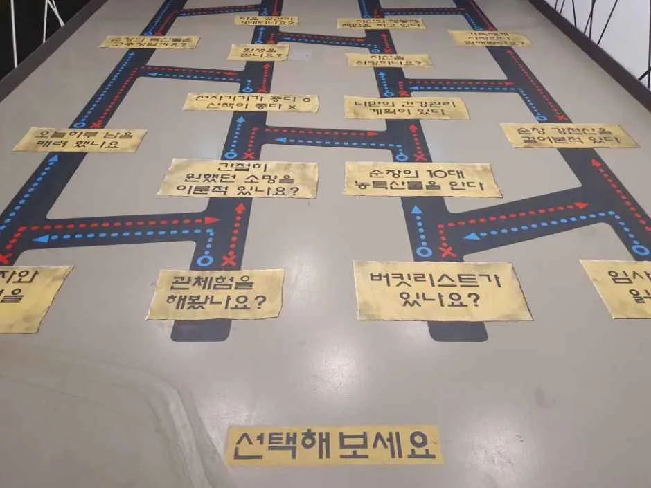 순창_순창건강장수체험과학관 (8).jpg