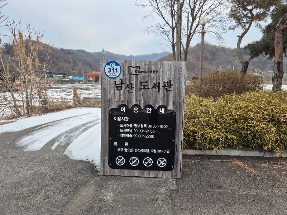 춘천_남산도서관 (11)