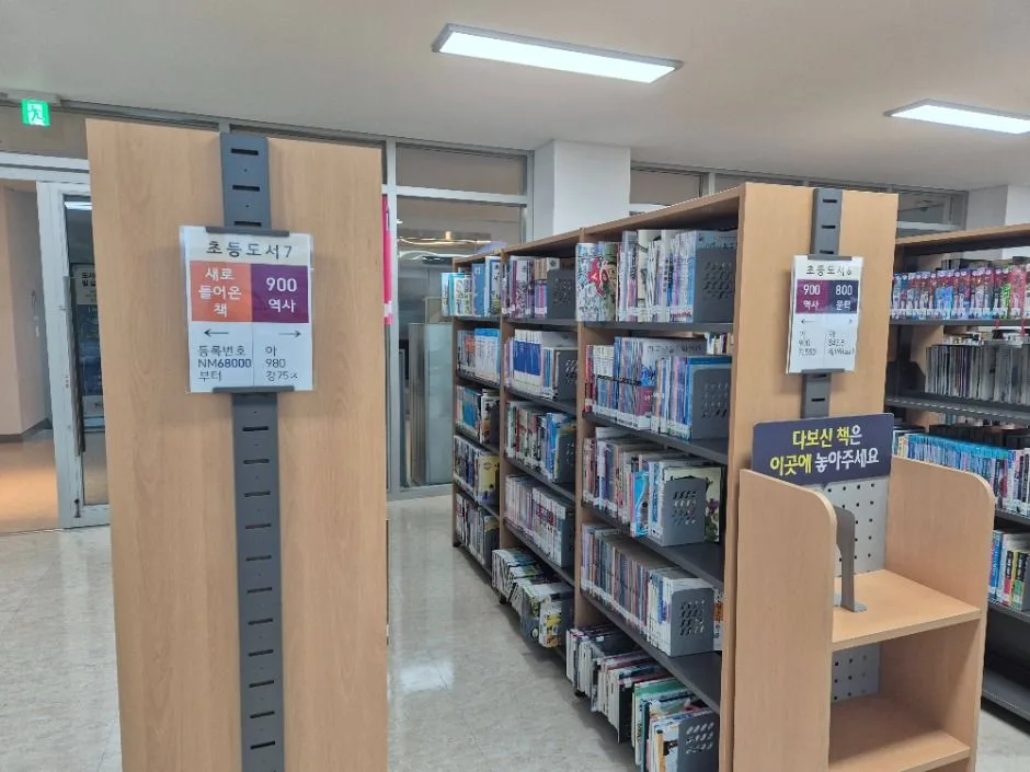 춘천_남산도서관 (3)