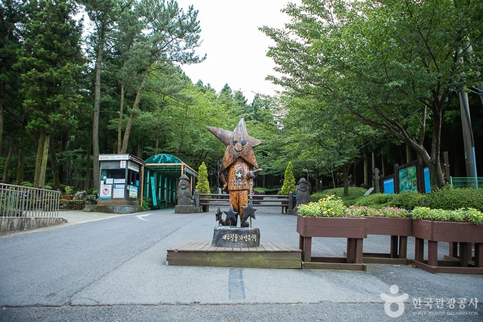 장생의숲길(6)