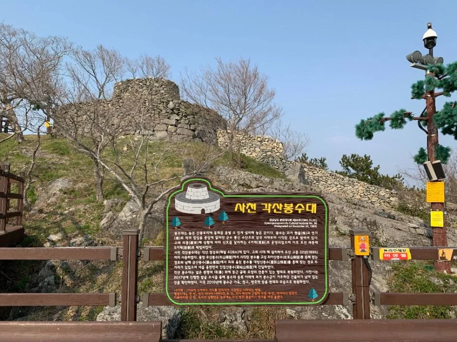 각산전망대