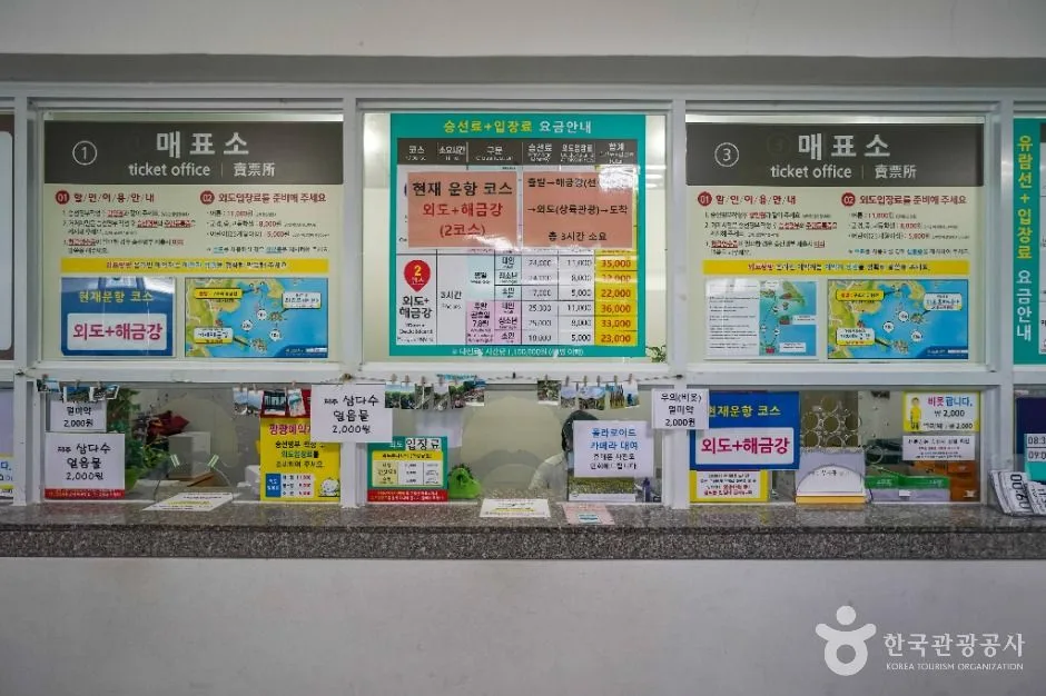 거제_외도 구조라 유람선 (2)