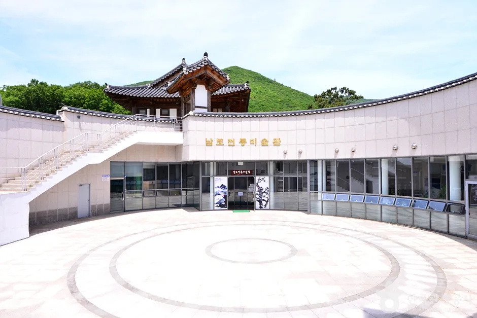 남도전통미술관